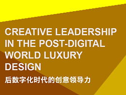 草木brace 在ZCOOL探索數字創意與文化交融的無盡邊界